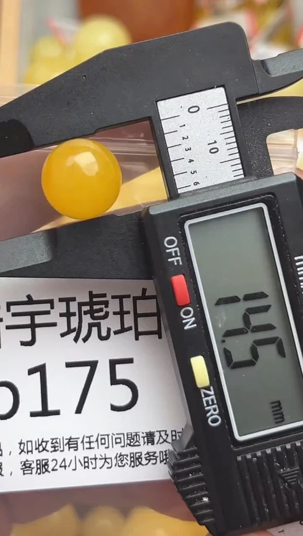 裸石蜜蜡未镶嵌天然蜜蜡微瑕珠子 假一赔万