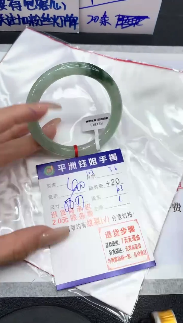 【闪购商品】翡翠手镯未镶嵌111111111111