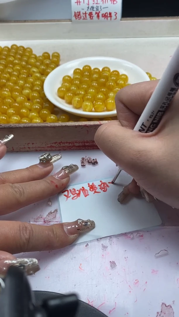 【闪购商品】蜜蜡颈饰未镶嵌w101蜜蜡鸡油黄12mm*10颗