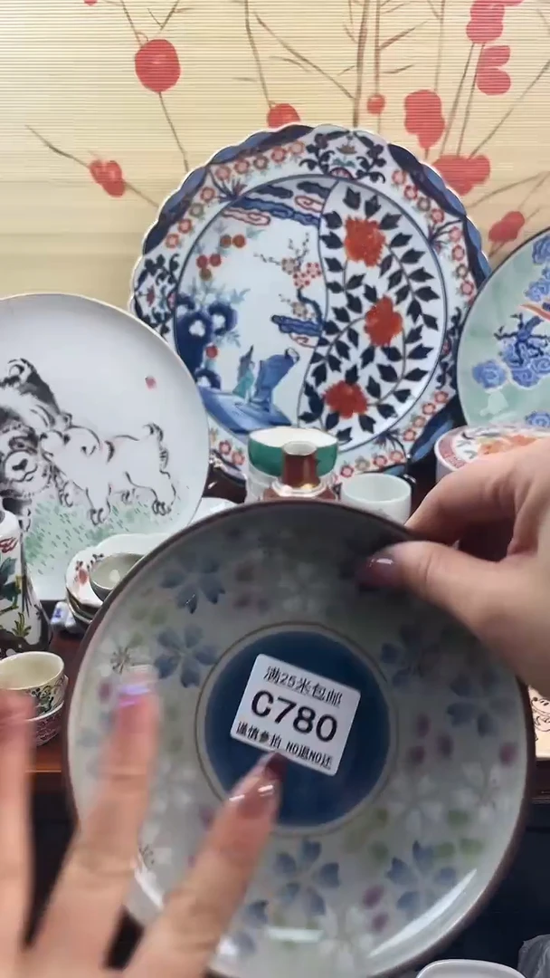 【闪购商品】c780==============