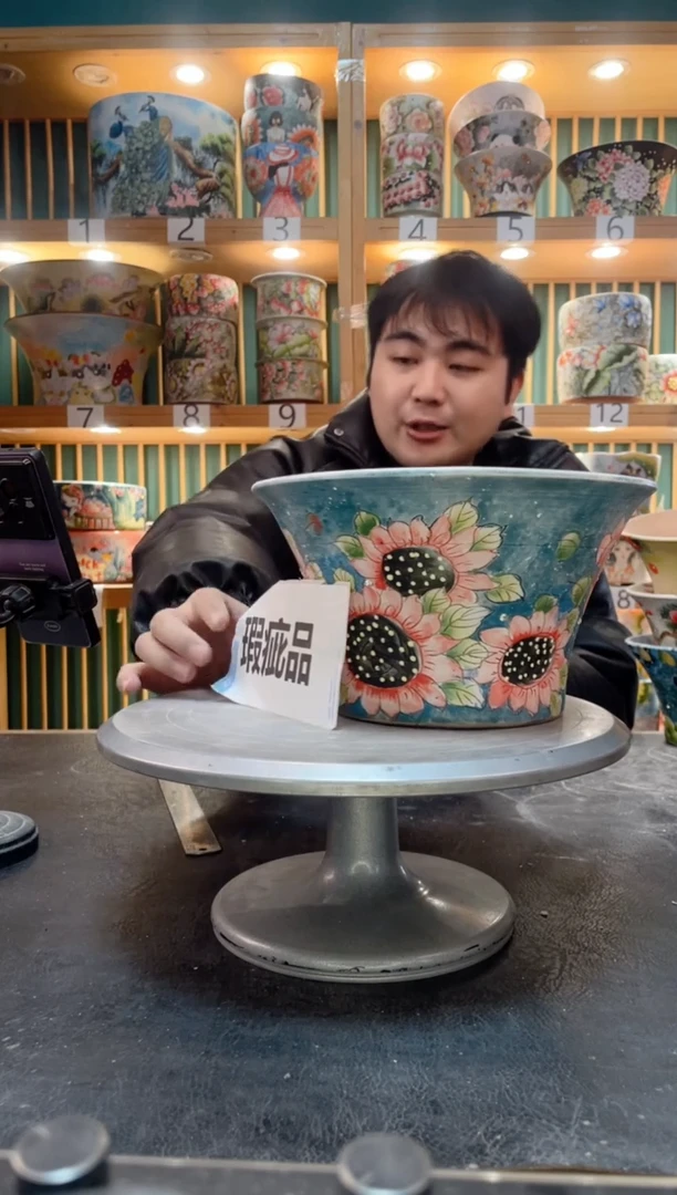 【闪购商品】默认微瑕一物一拍0206-082