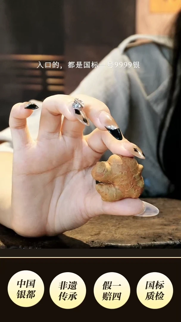 境秋 生姜紫砂茶宠