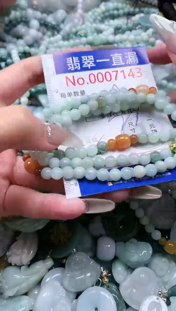 【闪购商品】翡翠吊坠(不含链)未镶嵌7143