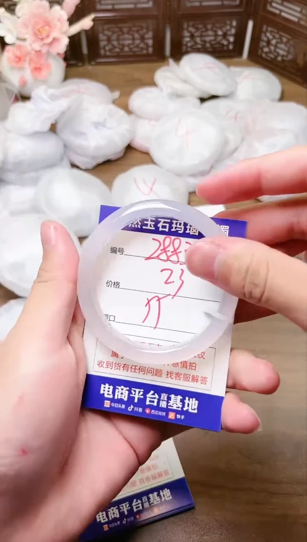 手镯玛瑙/玉髓未镶嵌2883