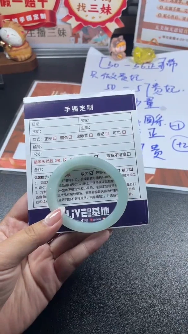 未镶嵌手镯定制翡翠安**素SZJCFC01DZS