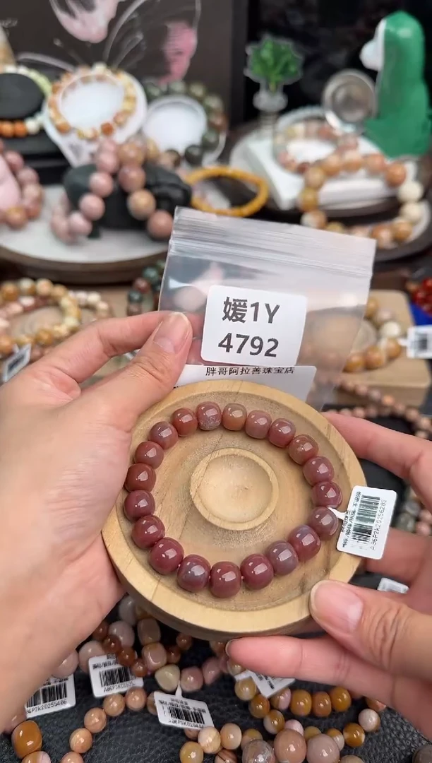 未镶嵌手链石英质玉晕*1Y4792