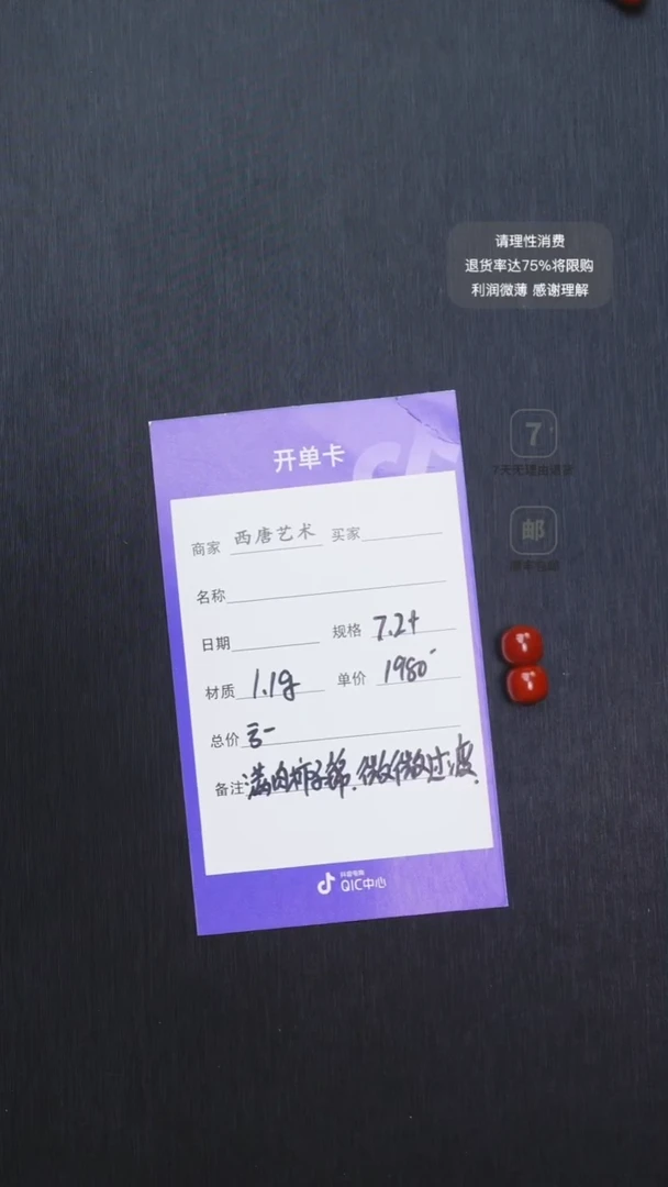 未镶嵌对珠南红玛瑙72