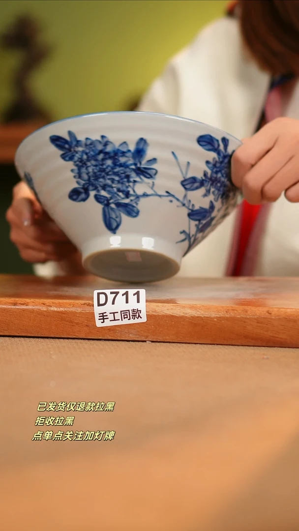 【闪购商品】其他D711窑林瓷业瓷器