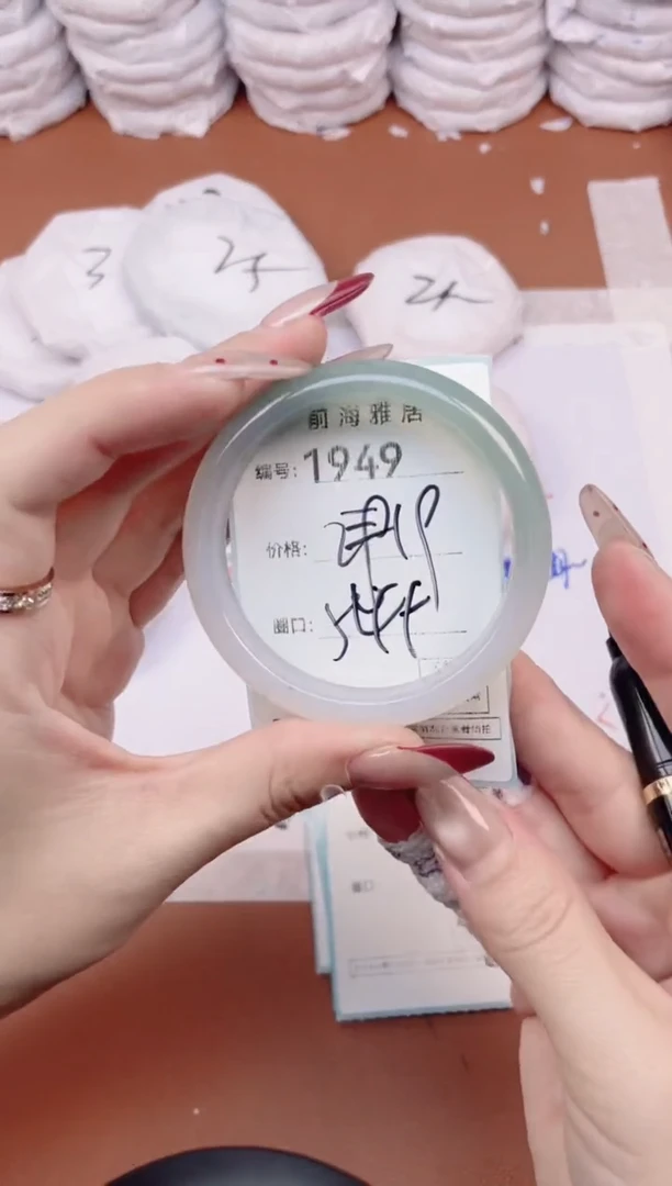 【闪购商品】玛瑙/玉髓手镯未镶嵌1949