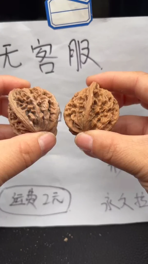 把件文玩核桃523虎头