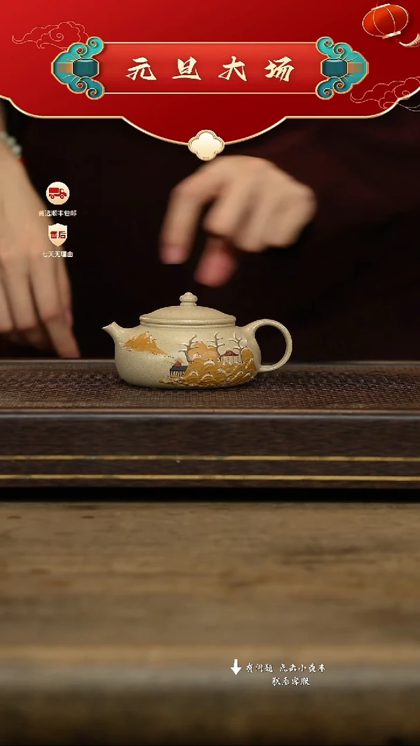 冠砂茶器紫砂茶壶06