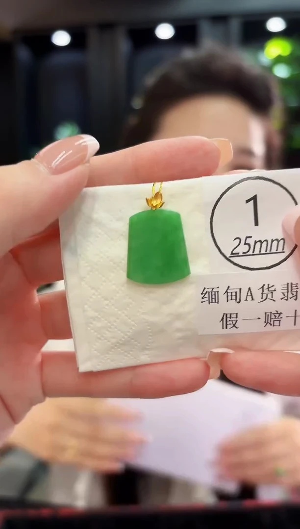颈饰18K金镶嵌翡翠 缅料A货/支持复检/一件