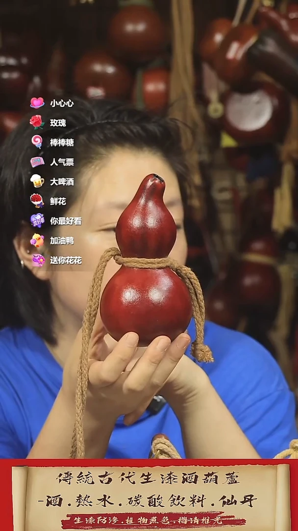 直播链接酒葫芦6