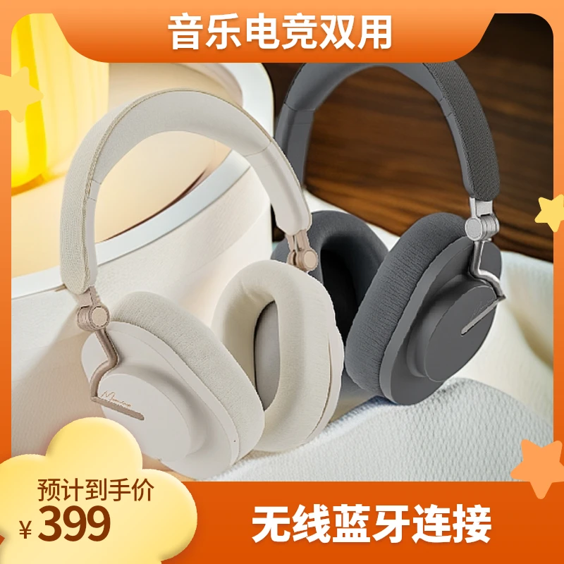 水月雨雨翼蓝牙耳机游戏高音质有线头戴式电竞专业便携式折叠