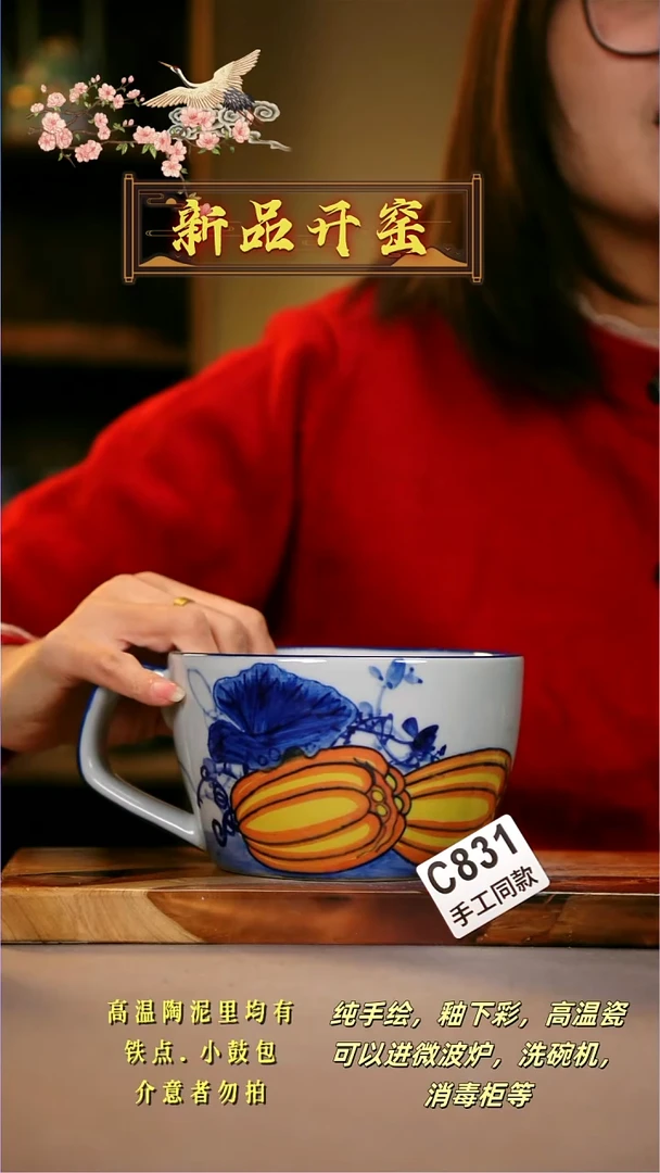 其他C831陶然集器瓷器