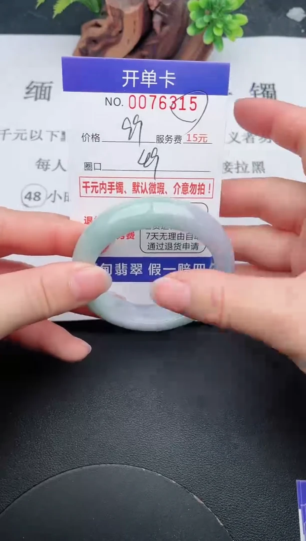 【闪购商品】翡翠手镯未镶嵌15天然翡翠A货