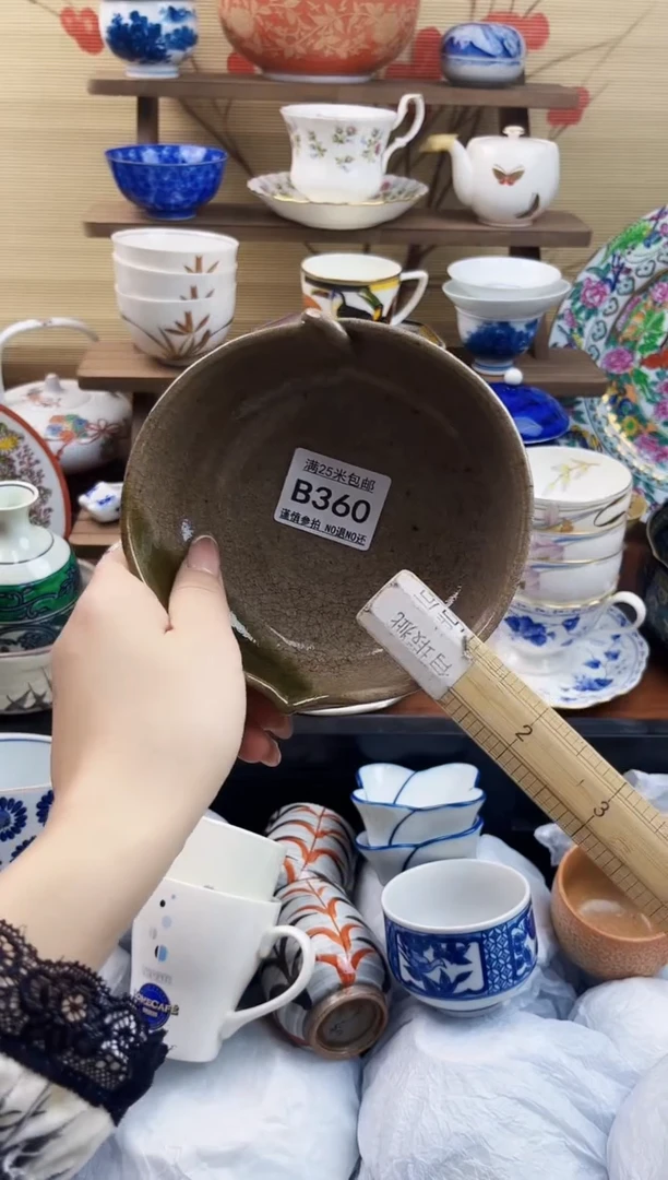 【闪购商品】b360==============