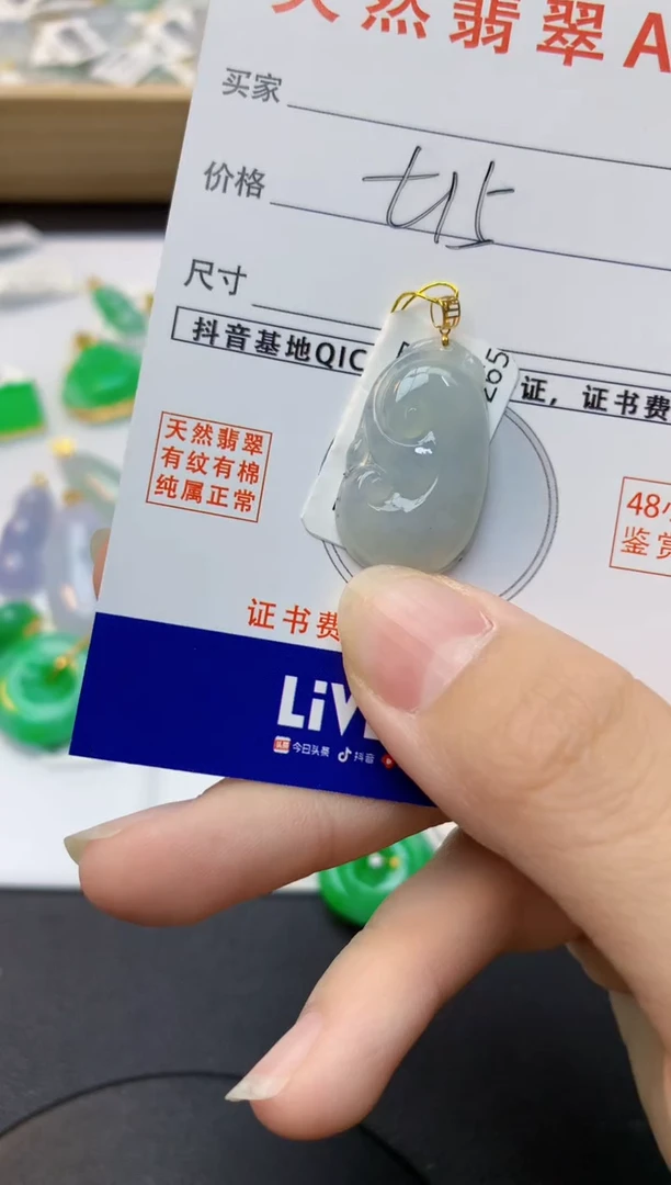 颈饰18K金镶嵌翡翠天然缅甸A货翡翠
