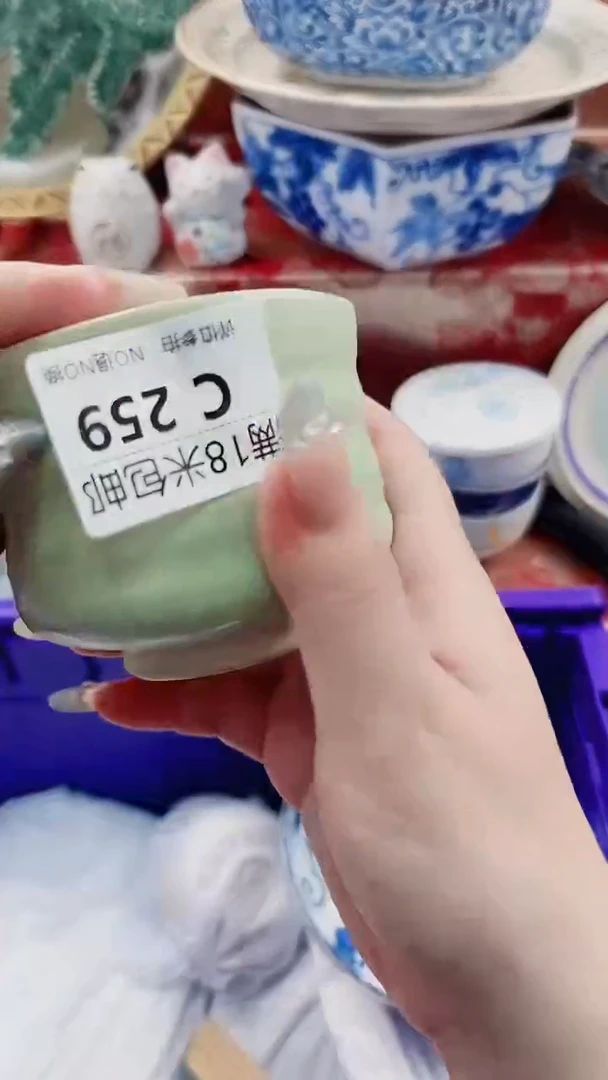可**?C259***************