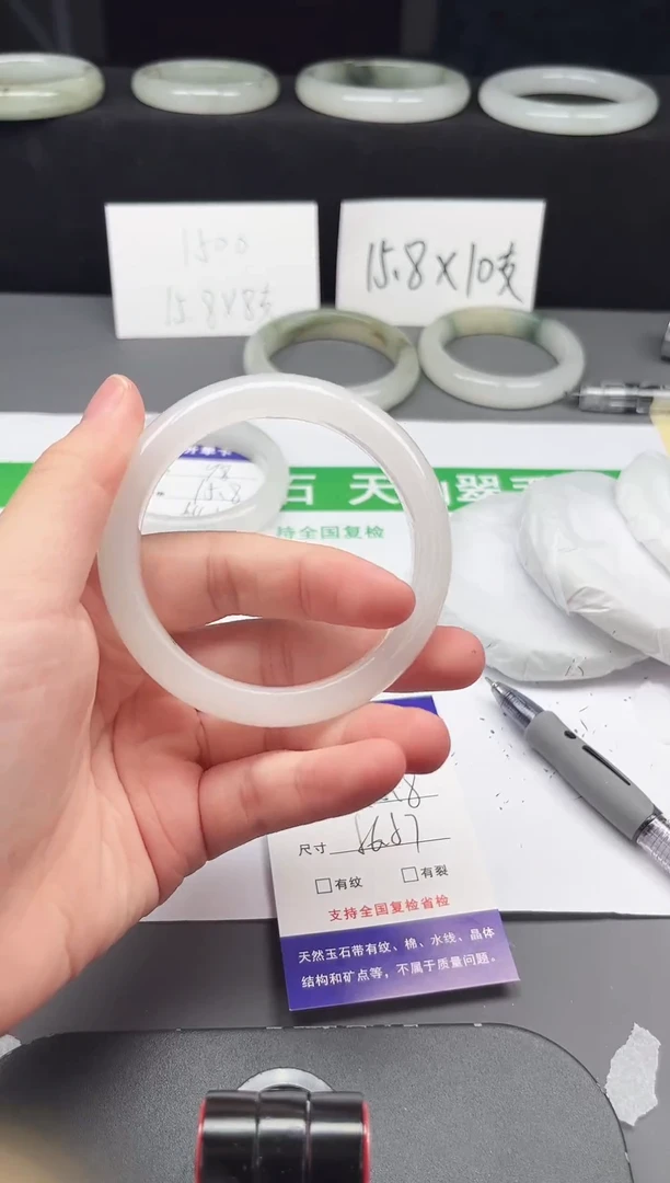 石英质玉手镯未镶嵌99-56/57