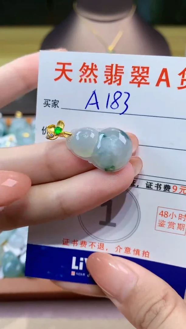 翡翠未镶嵌颈饰天然缅甸a货翡翠