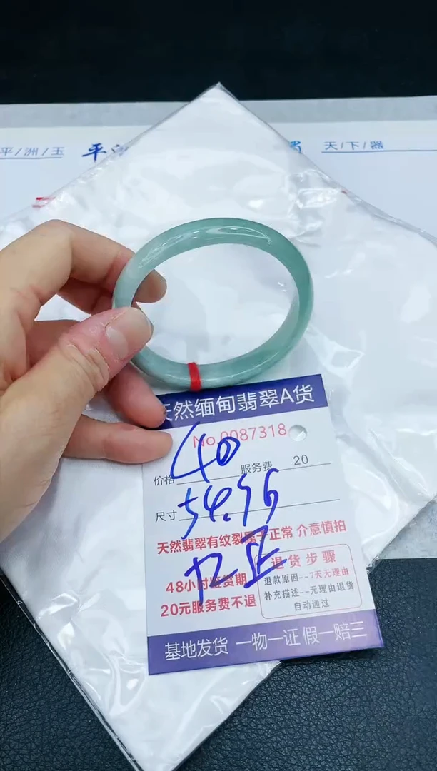 【闪购商品】翡翠手镯未镶嵌1111111111