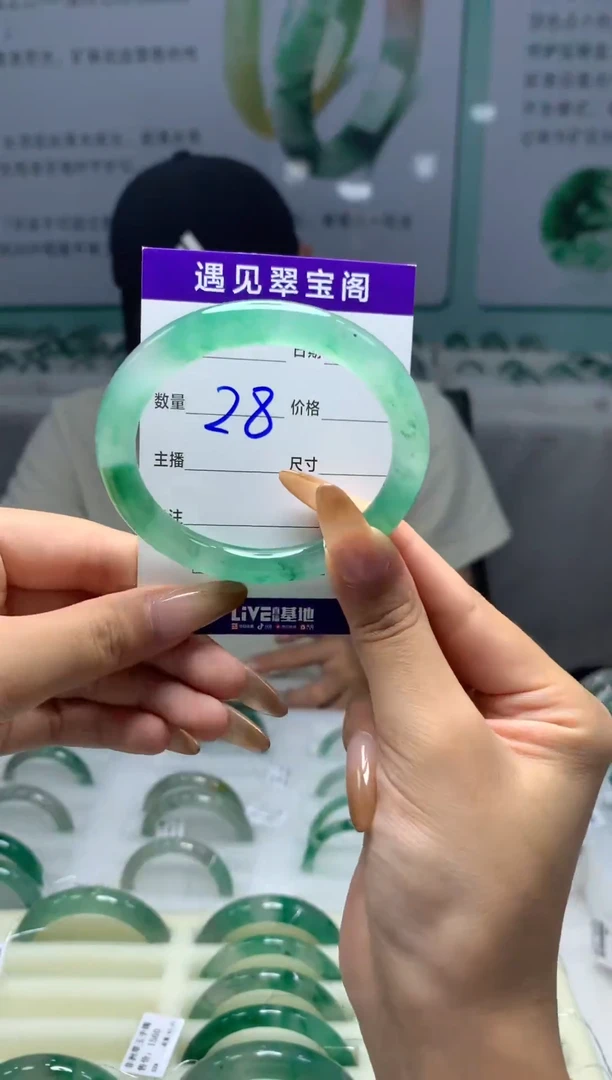 未镶嵌手镯石英质玉（非洲翠）55圈口