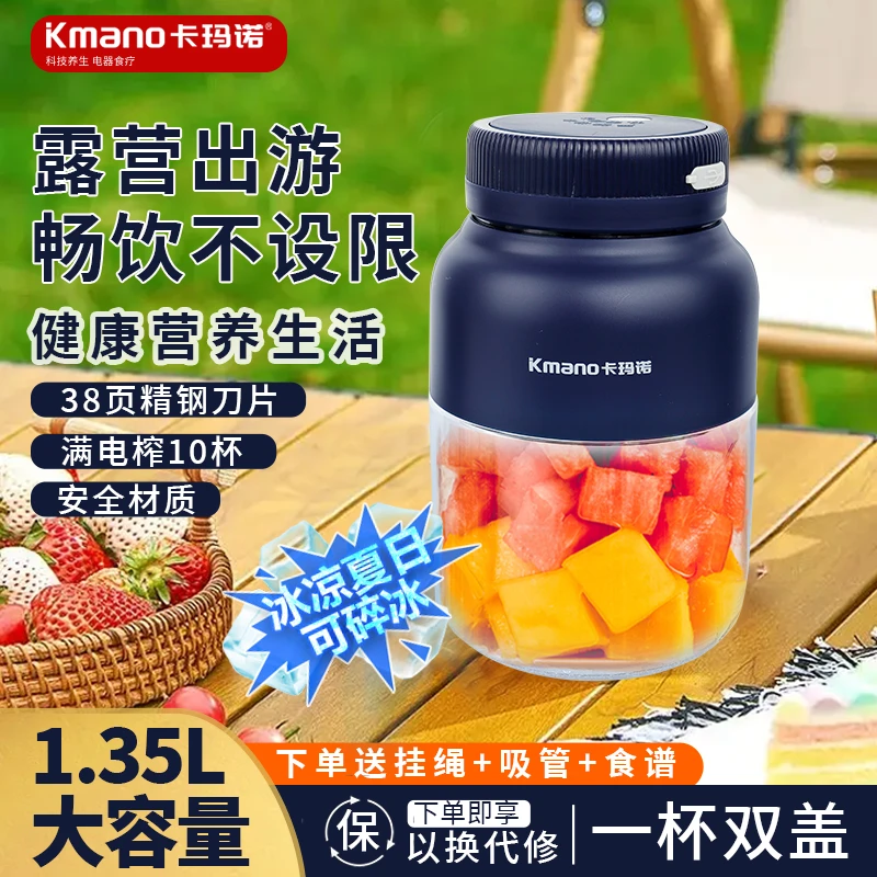卡玛诺榨汁机蓝色便携式小型碎冰多功能鲜榨榨汁机小型2025最新款