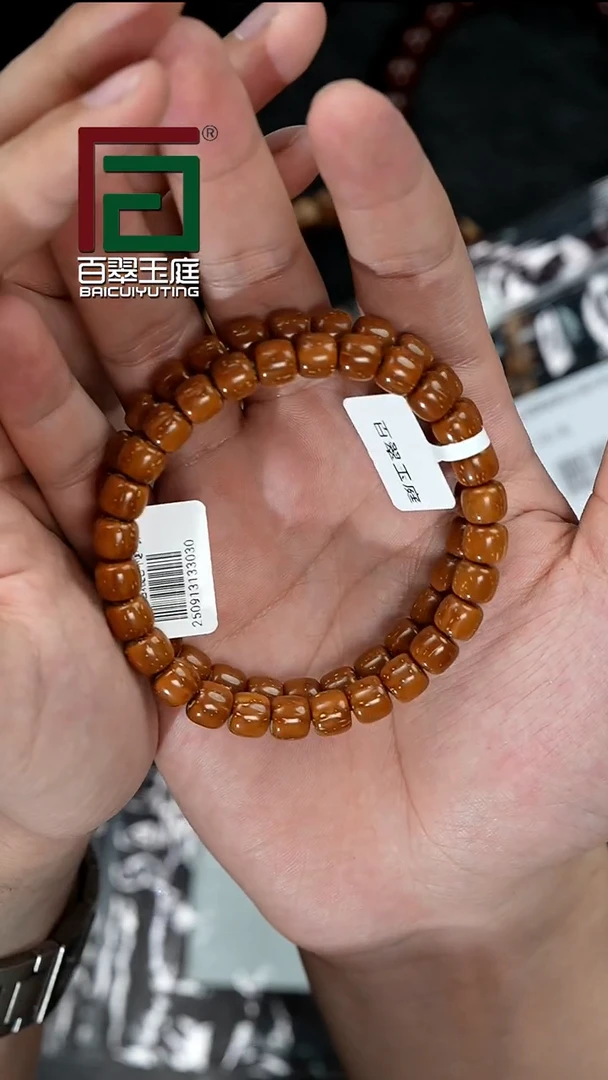 手串紫金鼠 3030福利咖黄皮实心道珠卡8尺寸
