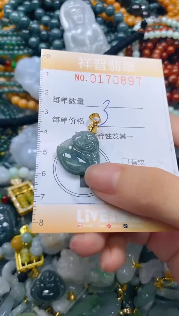 翡翠未镶嵌颈饰闪购0170897