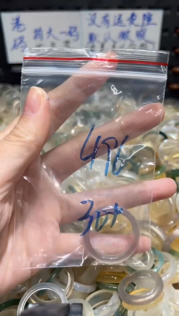 未镶嵌戒指玛瑙/玉髓496
