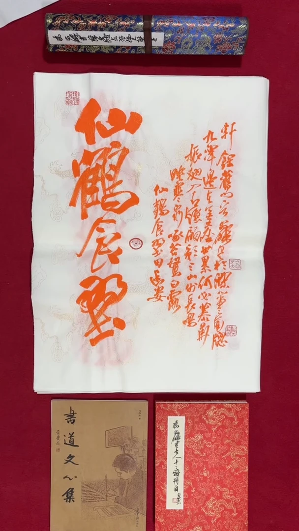 书法冯尚杰老师书法福利专场