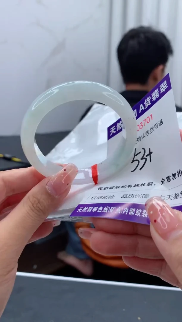 未镶嵌手镯翡翠天然缅甸A货翡翠