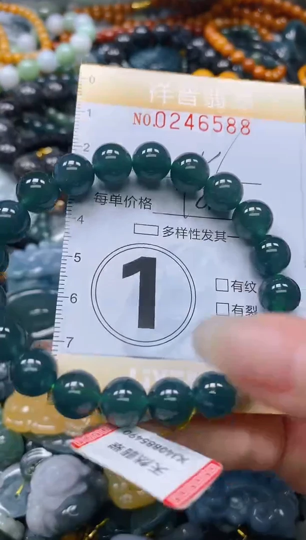 颈饰未镶嵌翡翠闪购0246588