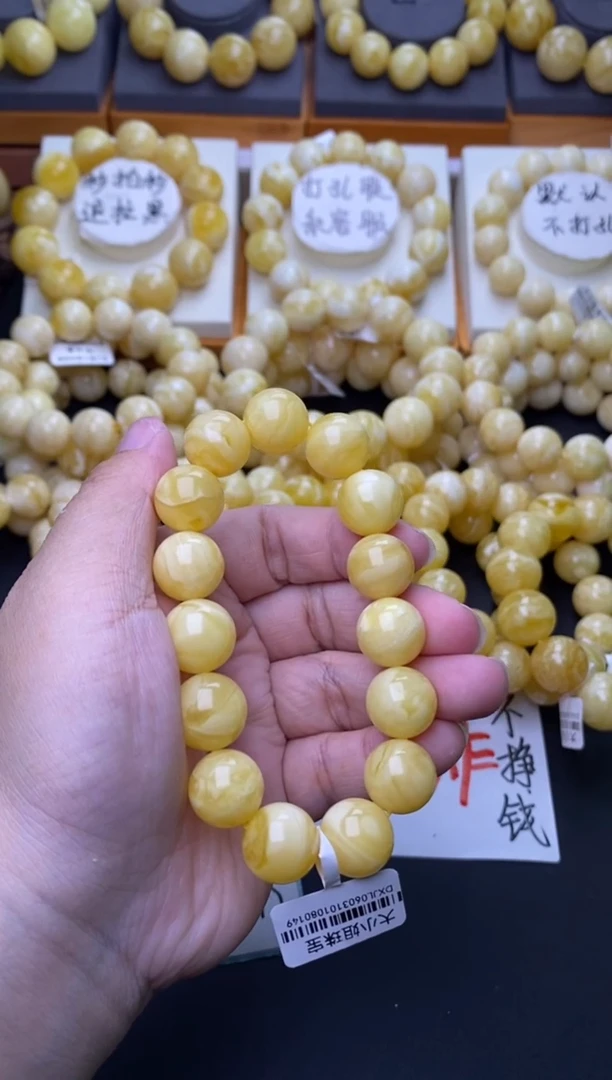 裸石琥珀未镶嵌 星筠珠宝优选74
