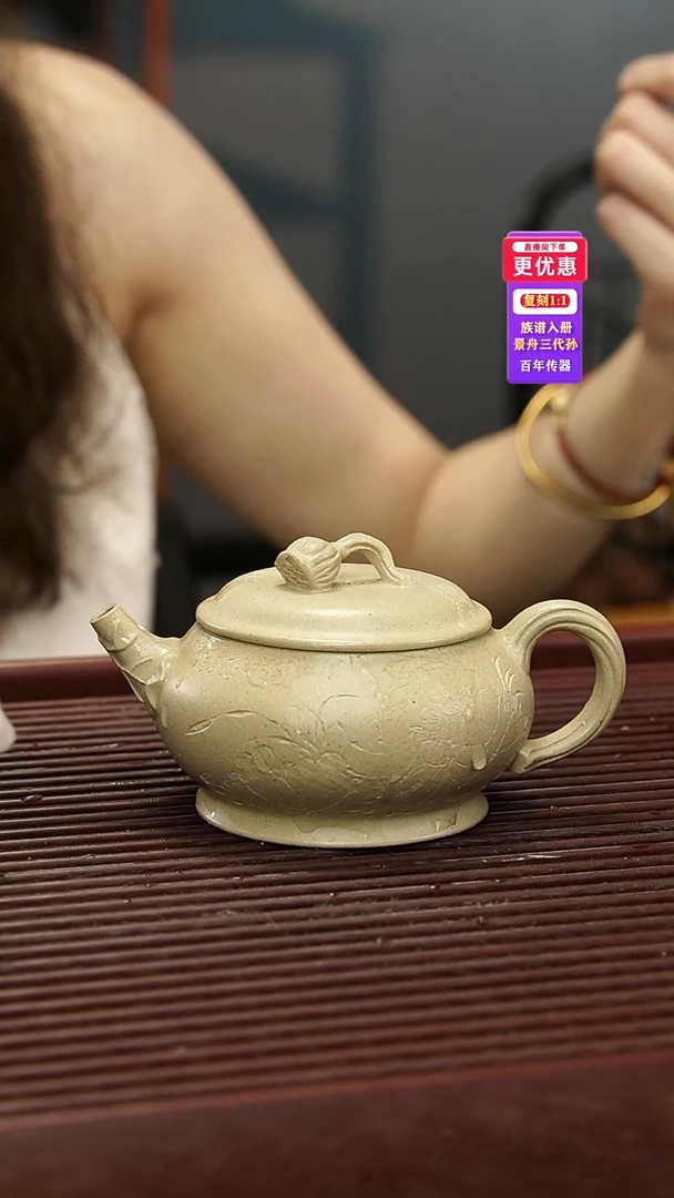 茶壶紫砂紫砂壶紫砂壶