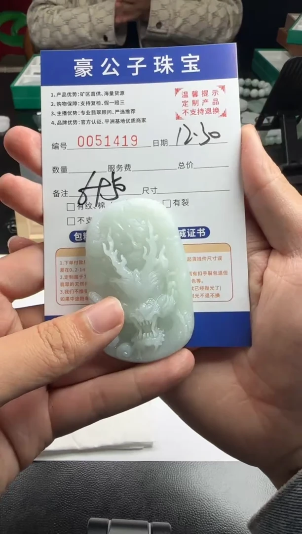 未镶嵌定制翡翠果**️51419（发货一件）