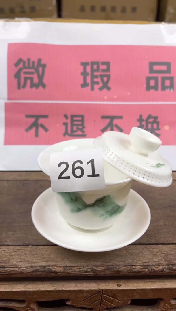 【闪购商品】瑕疵品瓷器 处理专场（不退不换）261