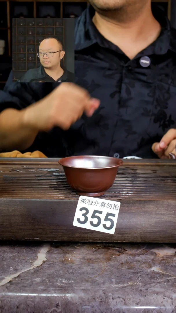 壶四大名陶钦州坭兴陶355