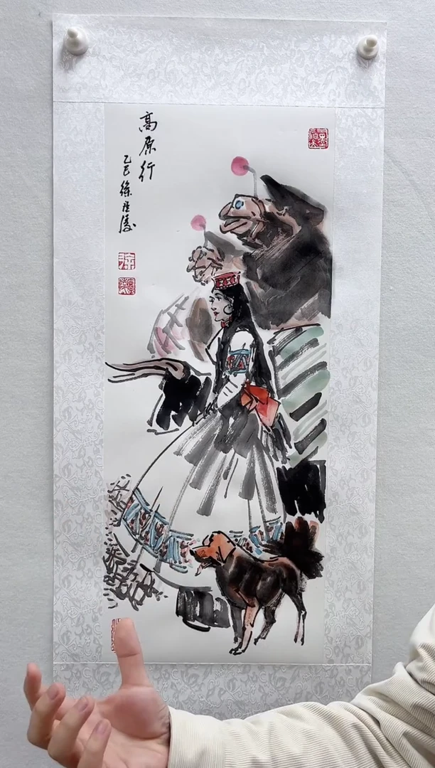 【闪购商品】国画百年湖社-徐庐陵-现场绘画《高原行》