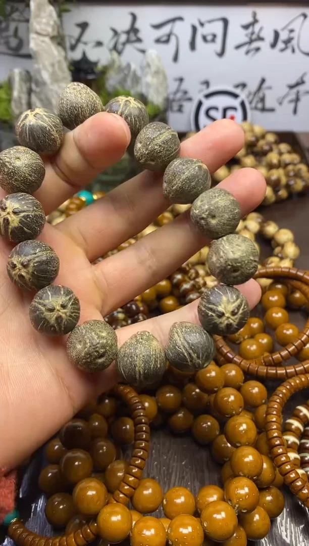 手串紫金鼠紫金鼠原籽4号