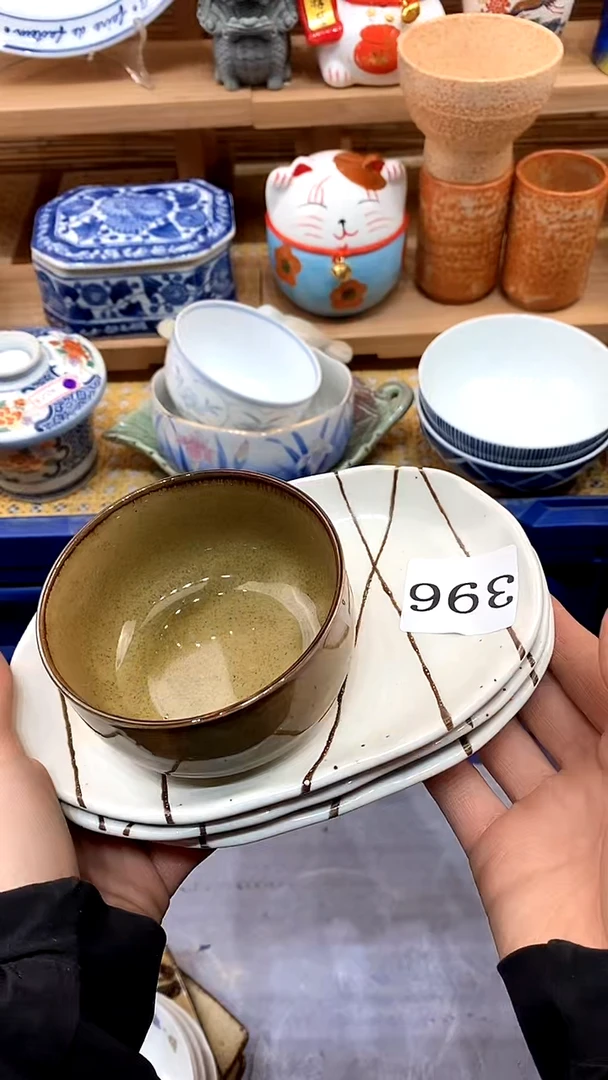 【闪购商品】瓷片新号开播，满28米包邮