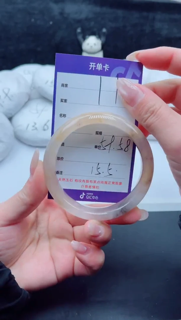 未镶嵌手镯石英质玉（金丝玉）11-5958