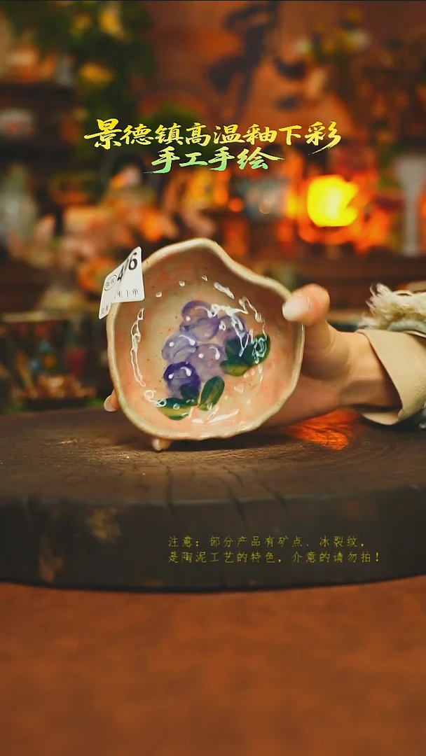 素简暖陶集手作496