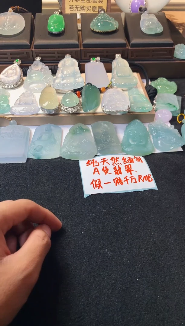 未镶嵌定制翡翠管****️ 5036毛货不退不换