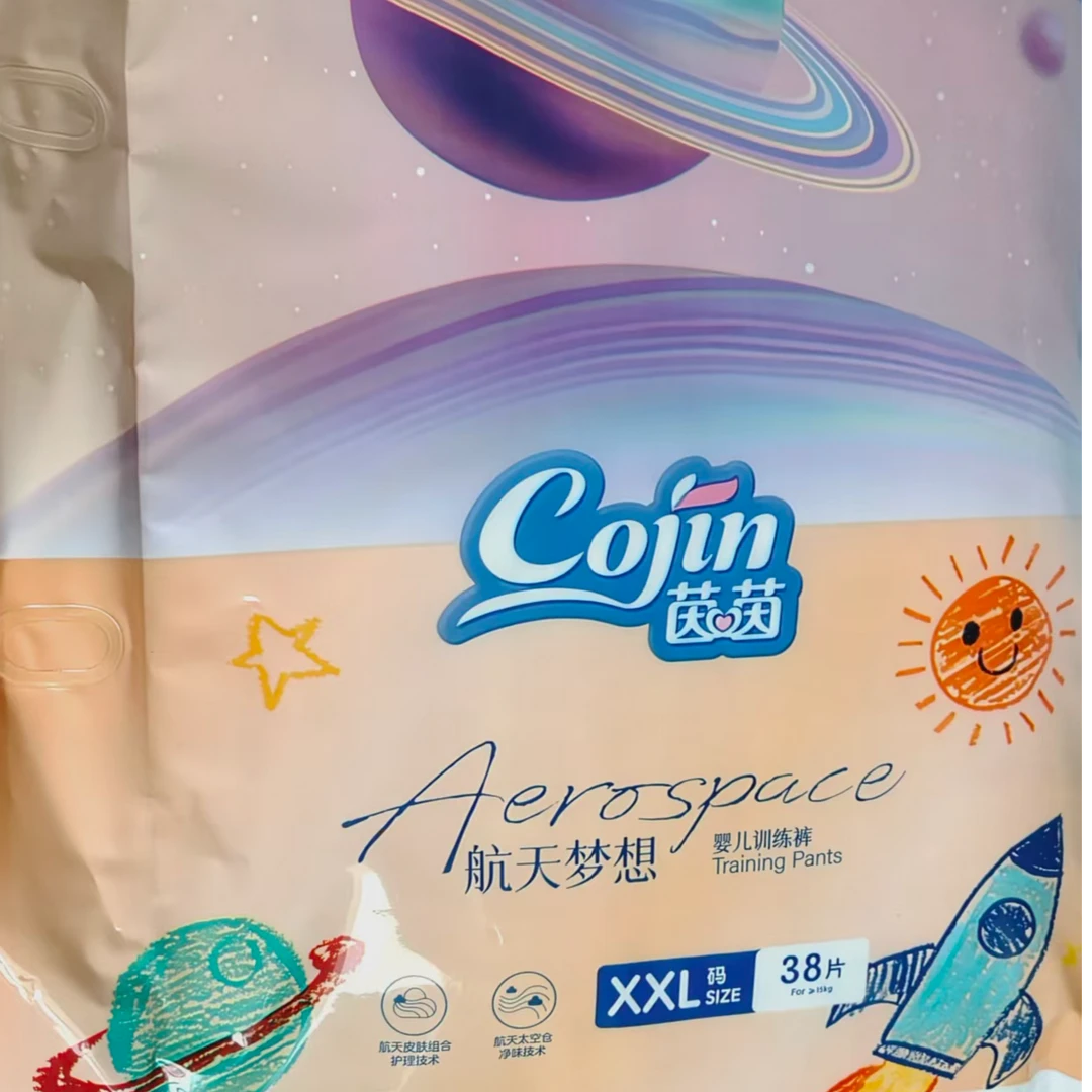 茵茵航天梦想婴儿训练裤XXL38斤0254