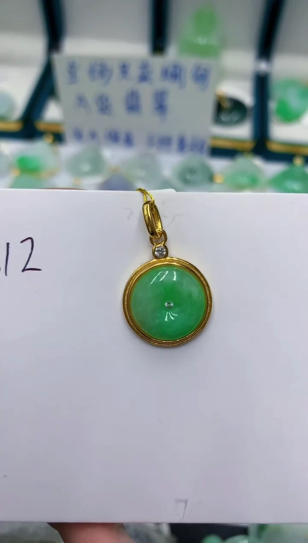 颈饰未镶嵌翡翠1