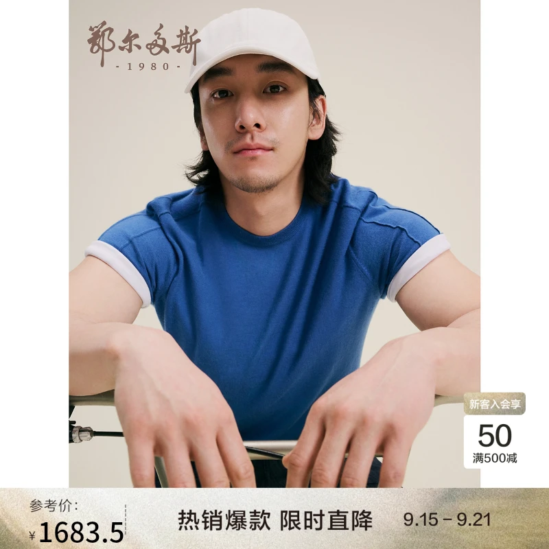 【抗静电纯山羊绒】鄂尔多斯1980春夏季真爱系列精纺圆领半袖套衫