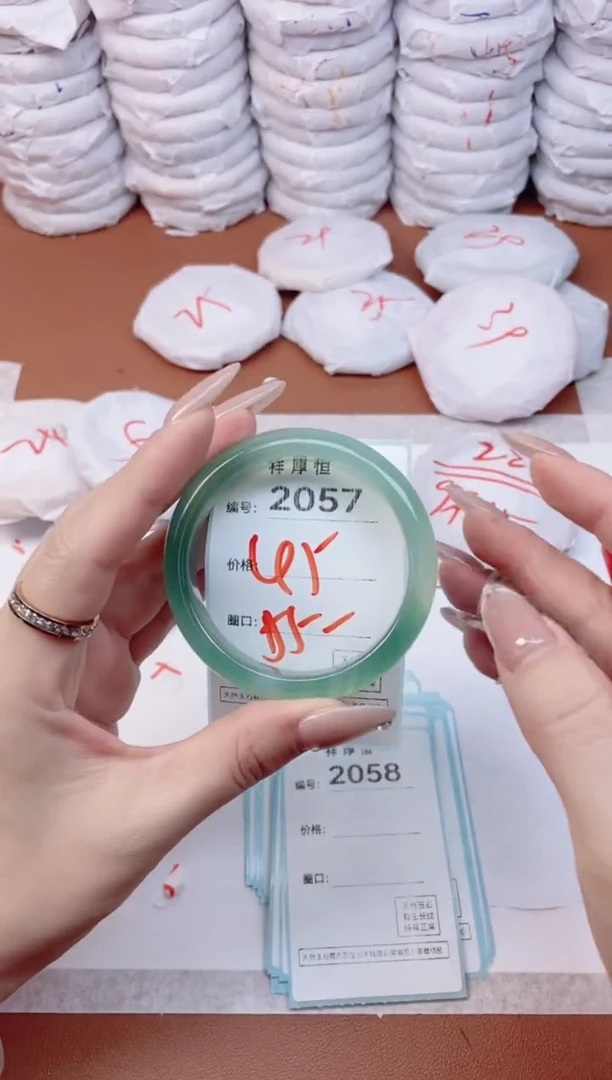 【闪购商品】玛瑙/玉髓手镯未镶嵌2057