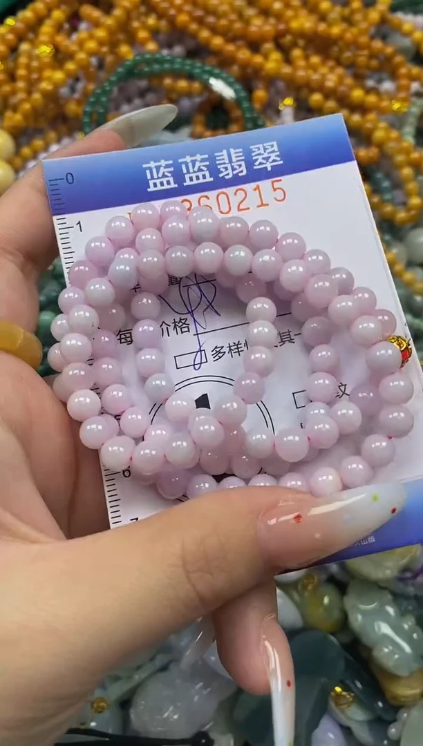 颈饰未镶嵌翡翠闪购0360215